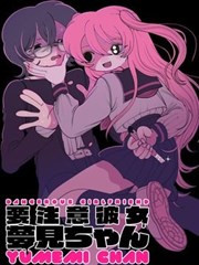 久久一精品收录漫画改编第七格画框封面